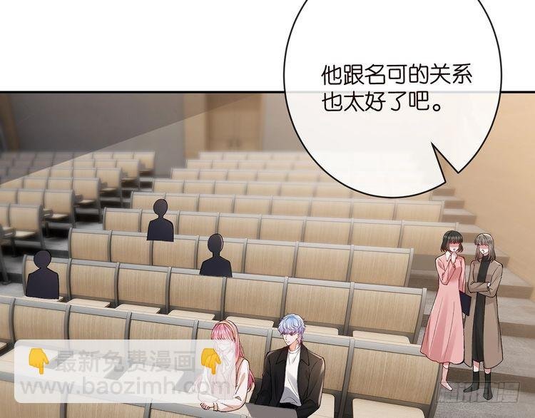 第513话 北冥洵哭了