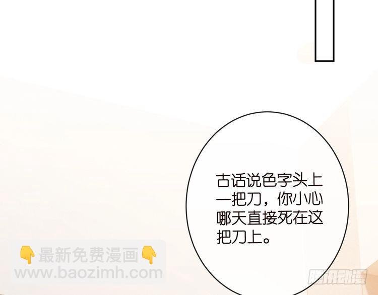 第513话 北冥洵哭了