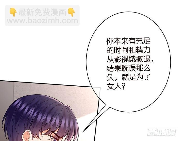 第513话 北冥洵哭了