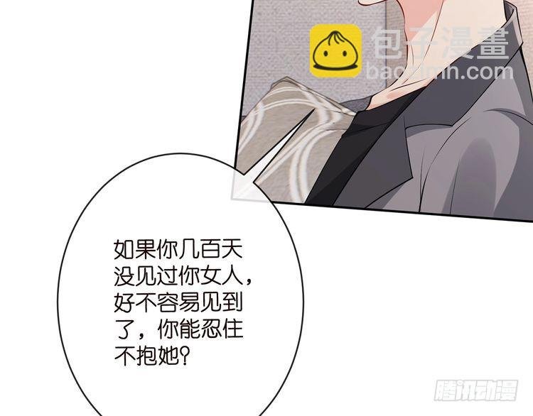 第513话 北冥洵哭了