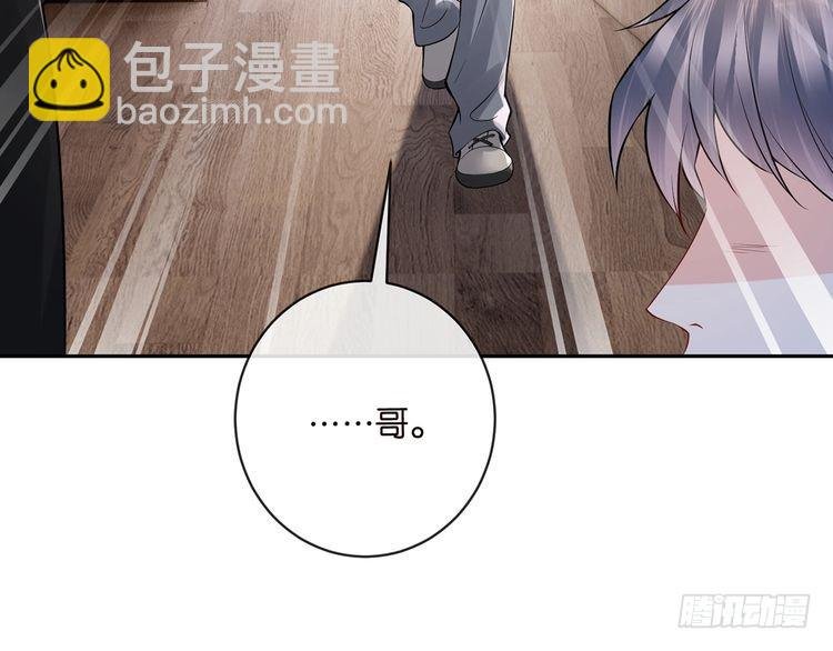 第513话 北冥洵哭了