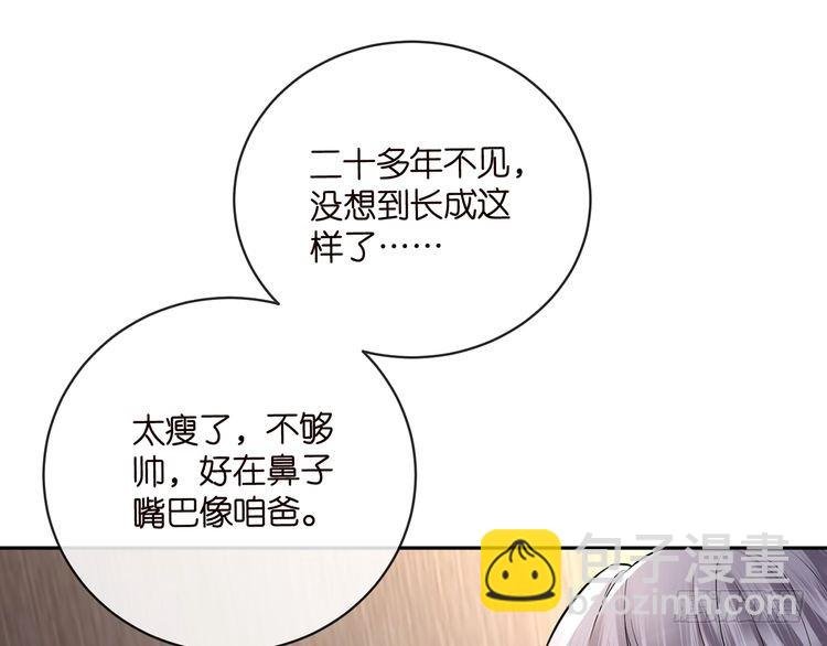 第513话 北冥洵哭了