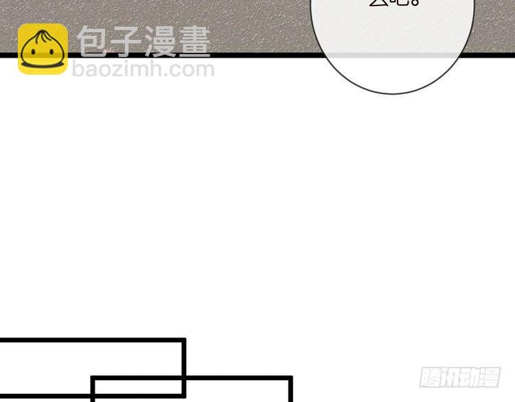 第514话 婚前综合征