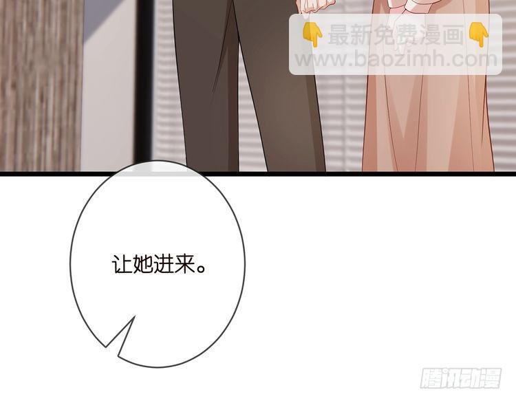 第514话 婚前综合征