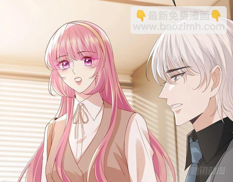 第514话 婚前综合征