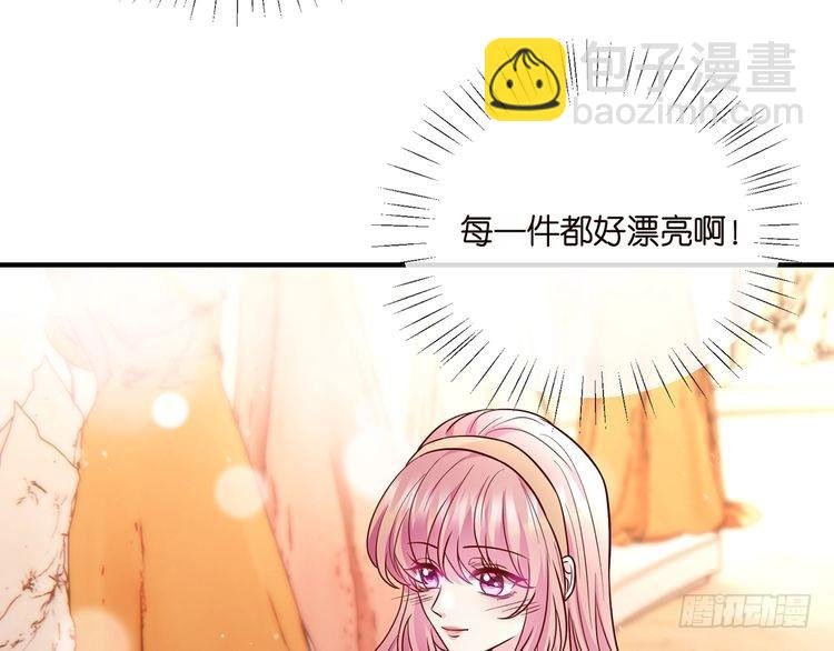 第515话 试婚纱