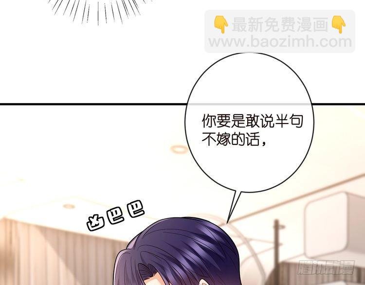 第515话 试婚纱