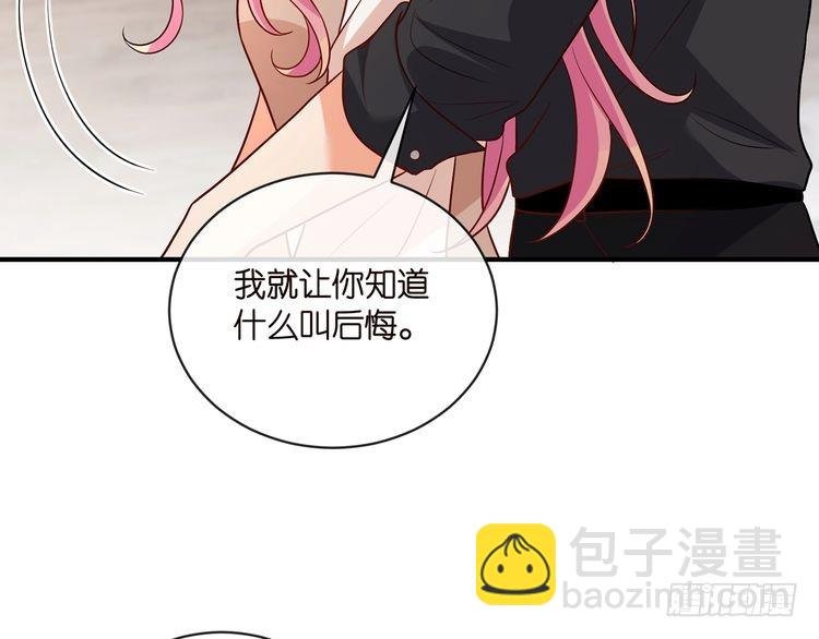第515话 试婚纱