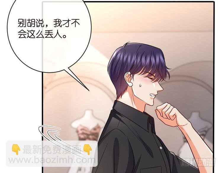 第515话 试婚纱