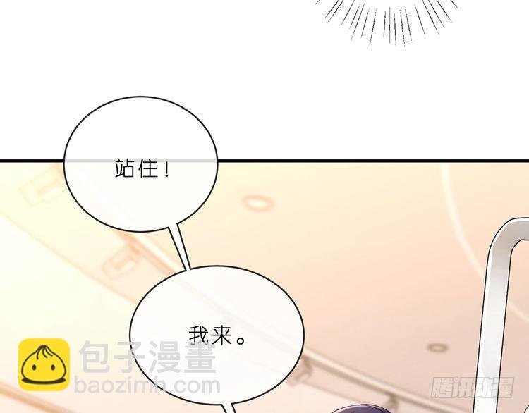 第515话 试婚纱