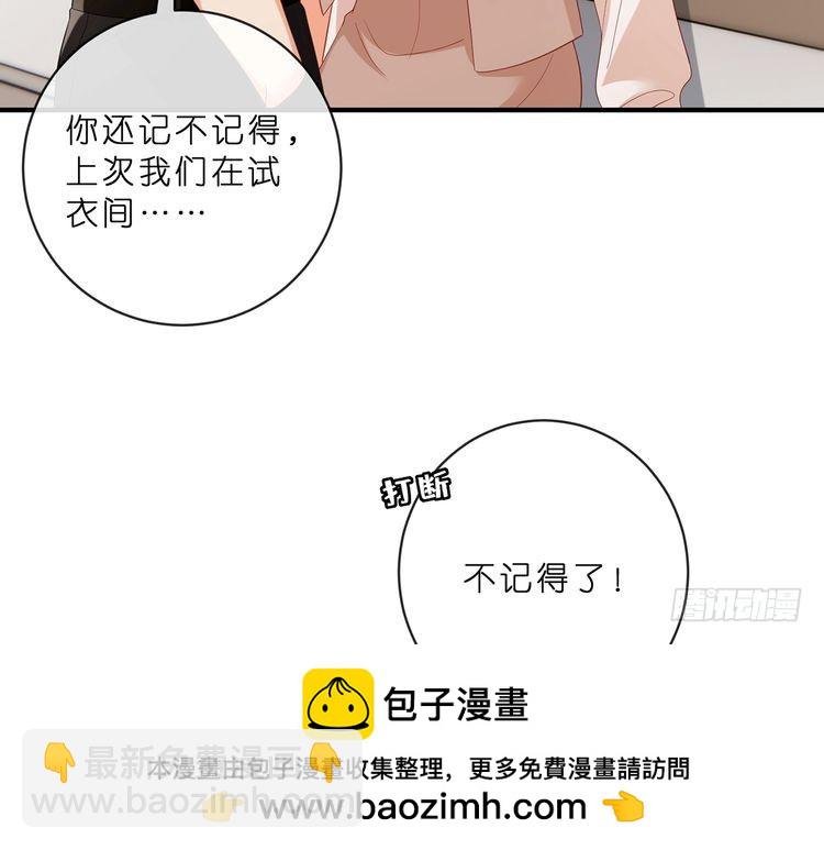 第515话 试婚纱