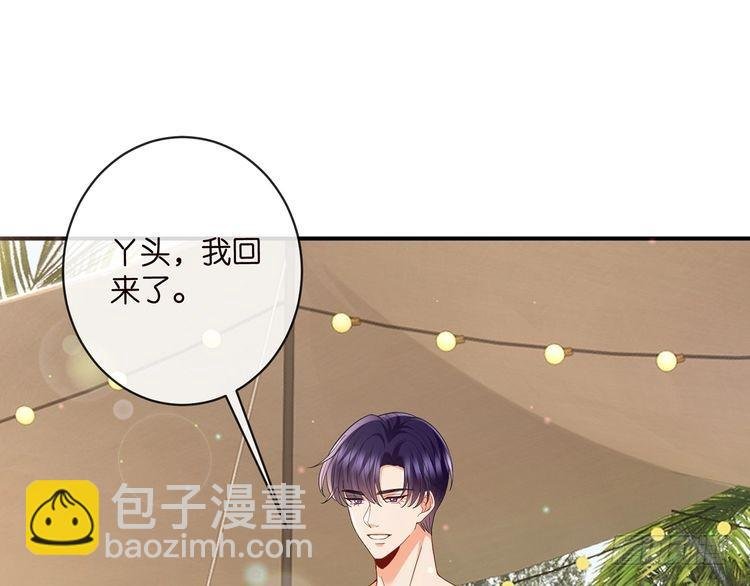 特典2