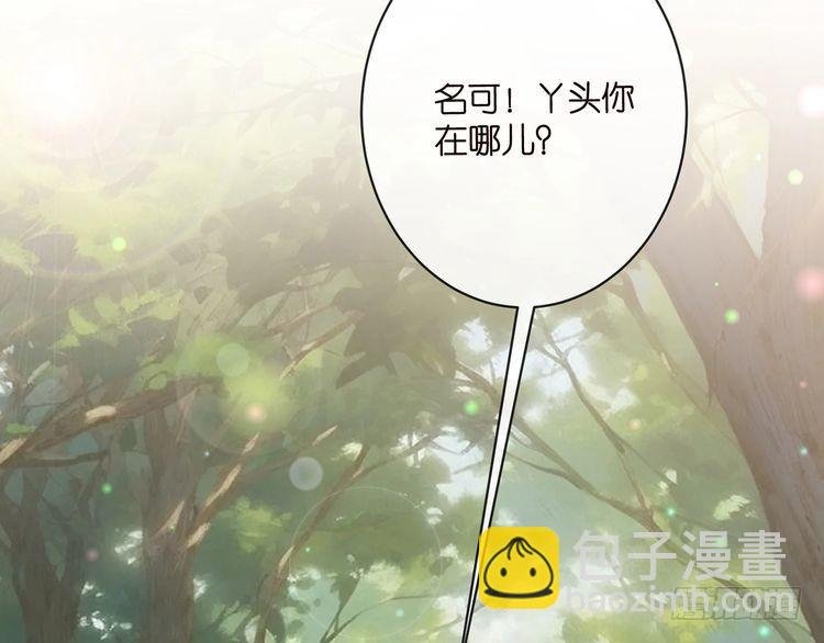 特典2