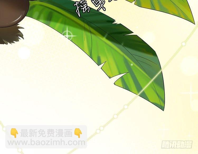 特典2