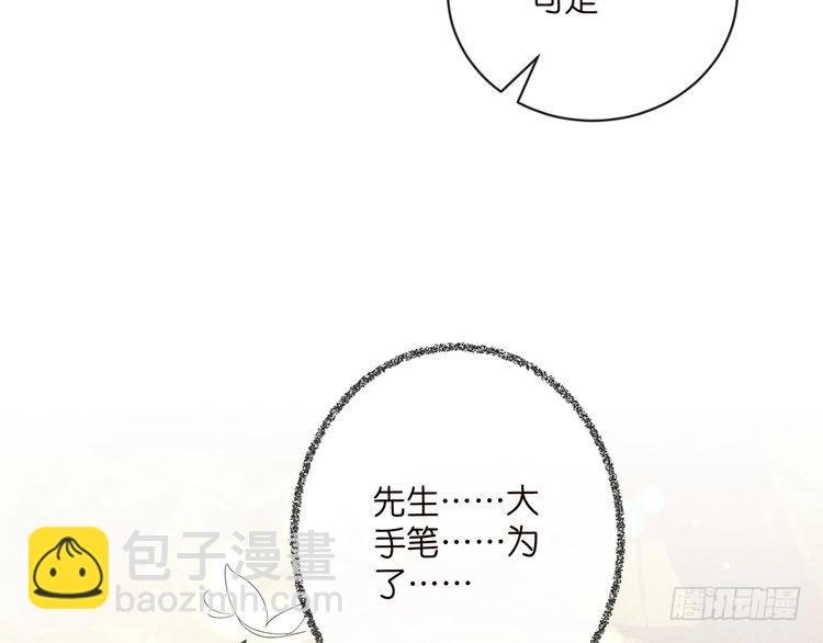 特典2