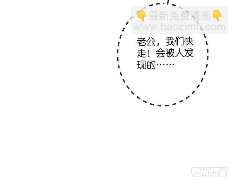 特典2