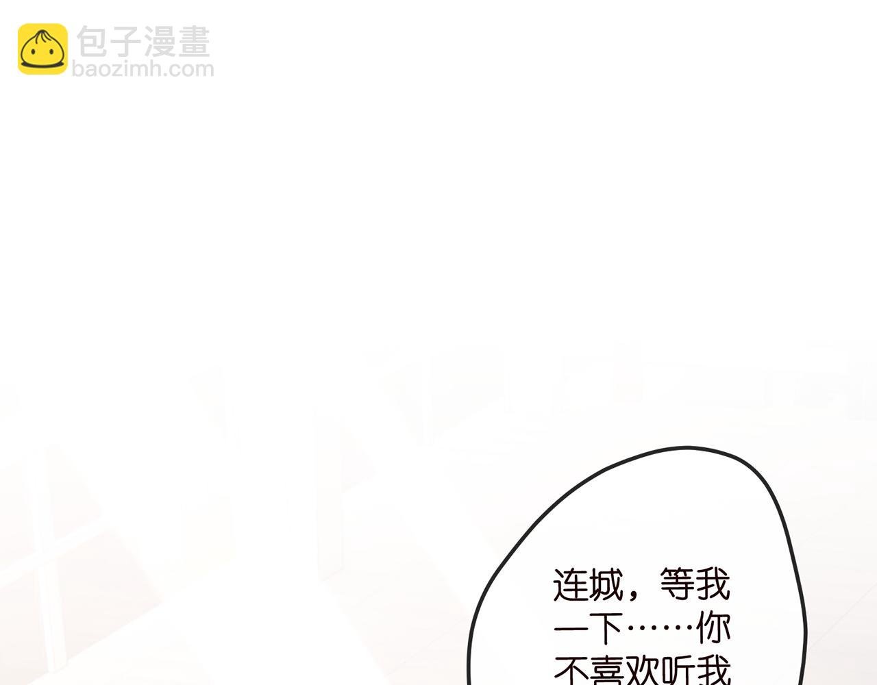 第518话 那个男人为她妥协了