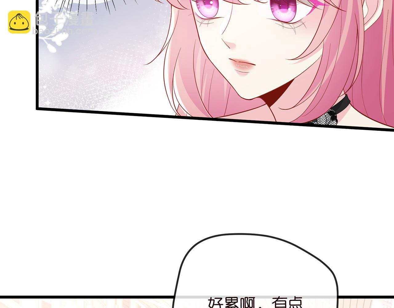 第518话 那个男人为她妥协了