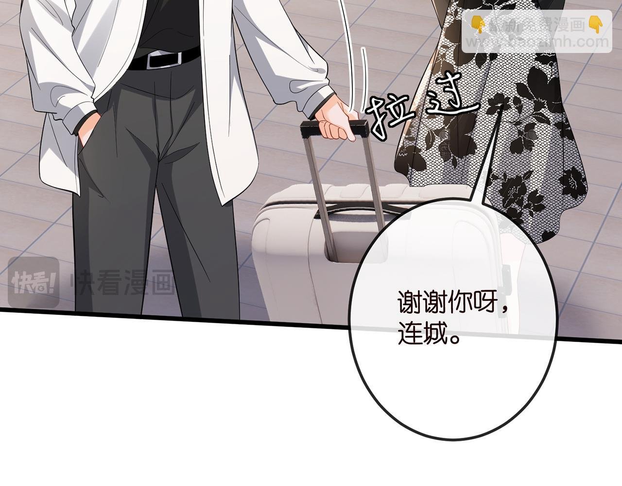第518话 那个男人为她妥协了