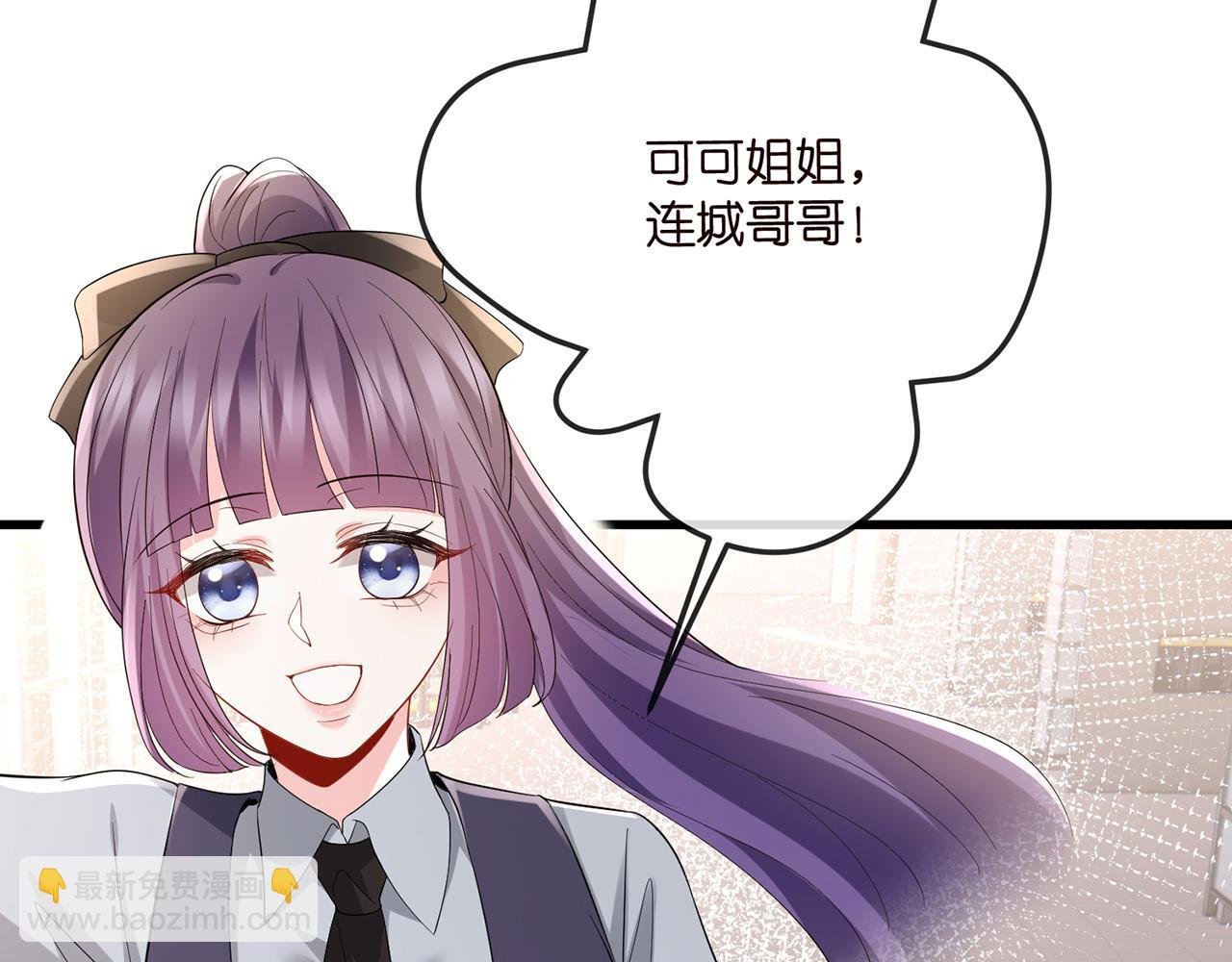 第518话 那个男人为她妥协了