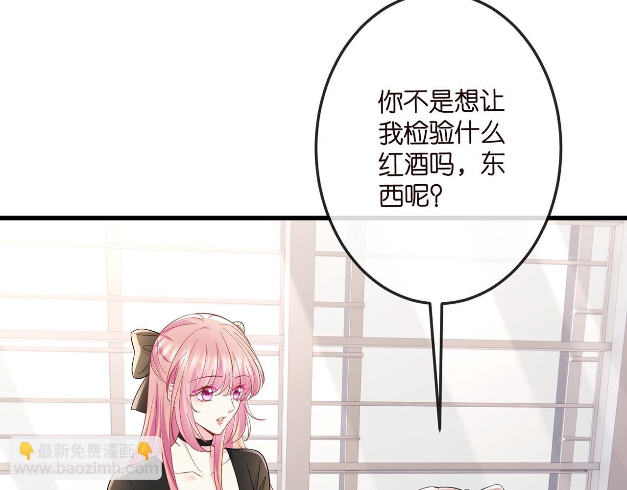 第518话 那个男人为她妥协了