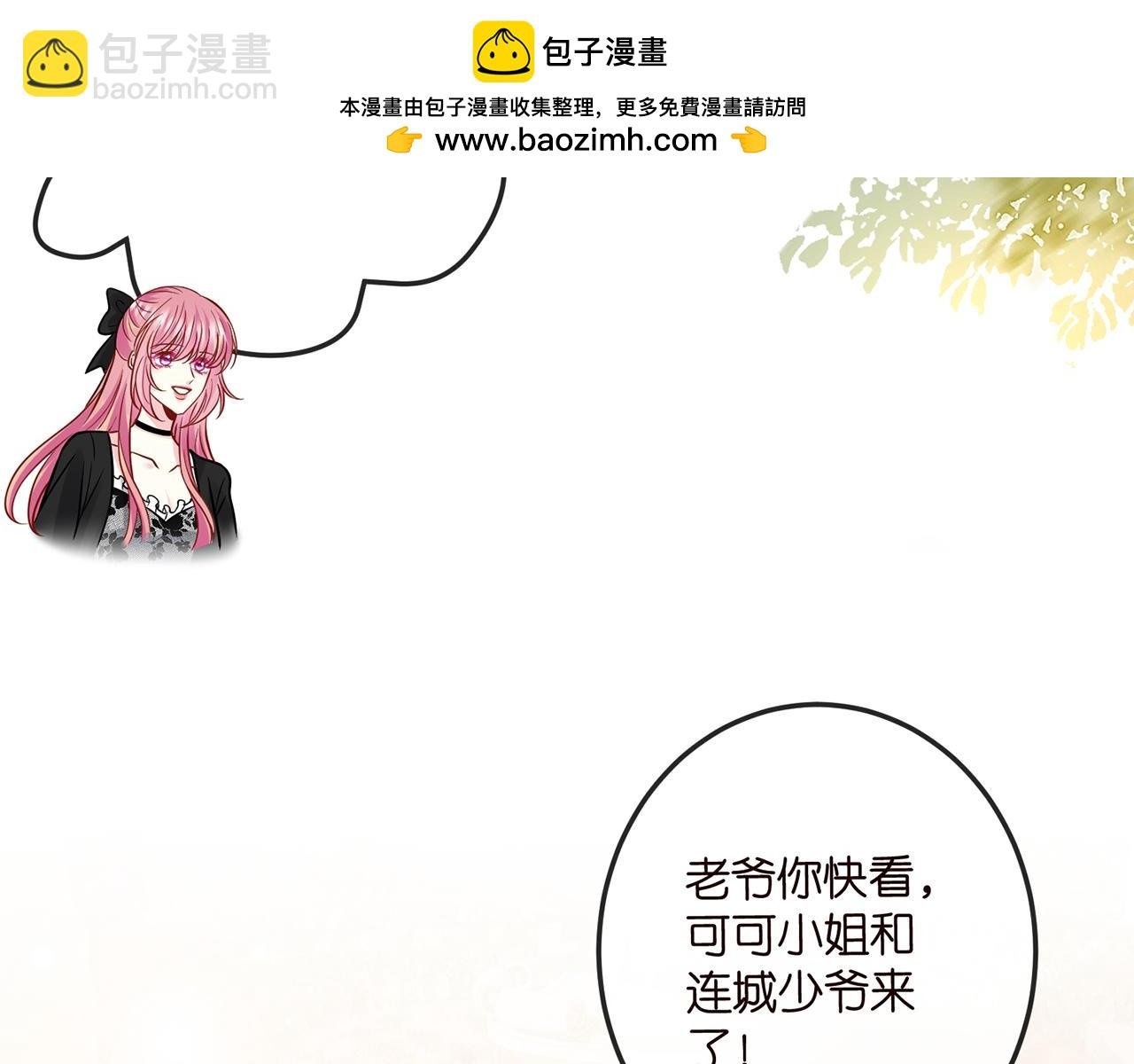 第518话 那个男人为她妥协了