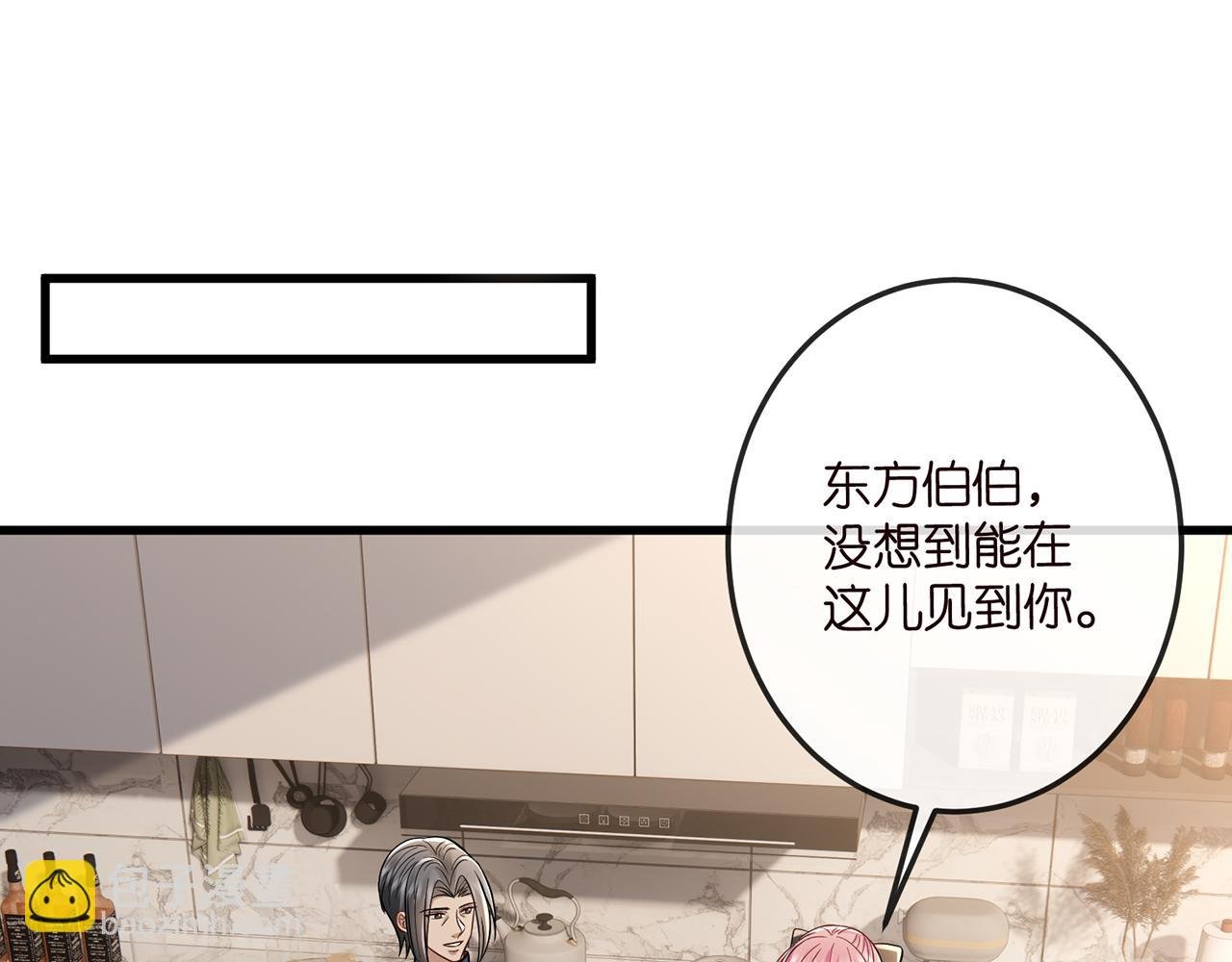 第518话 那个男人为她妥协了