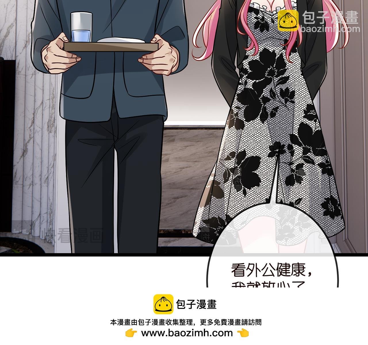 第518话 那个男人为她妥协了