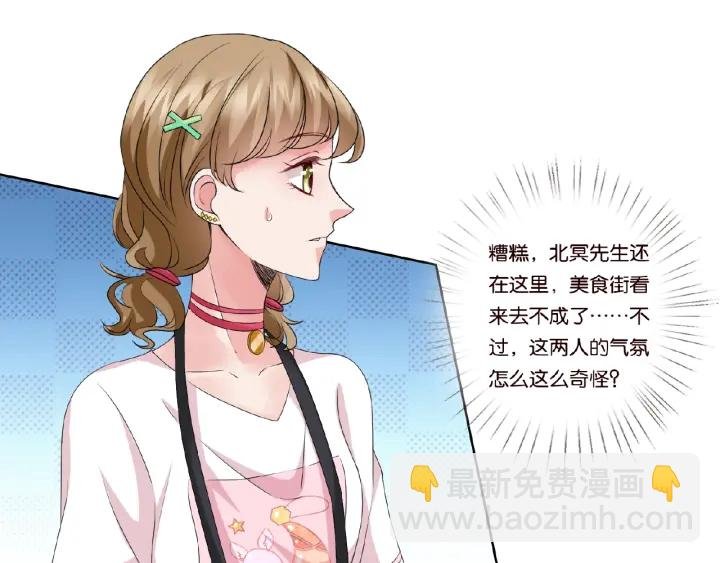 第52话 喂我