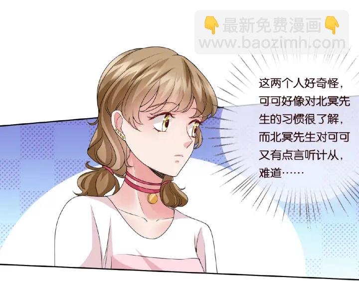 第52话 喂我