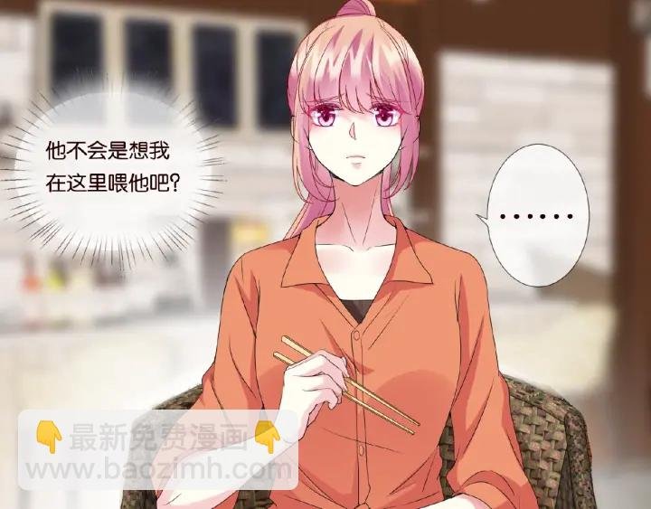 第52话 喂我
