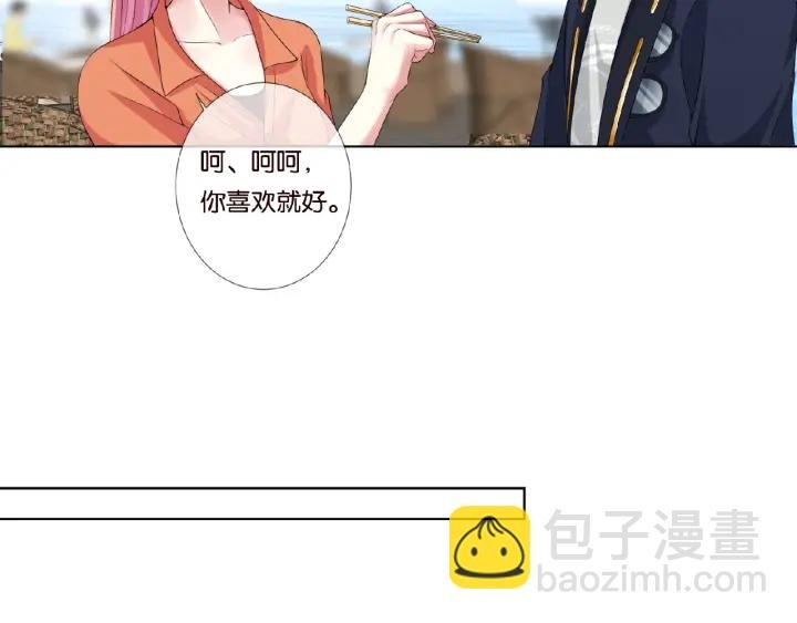 第52话 喂我