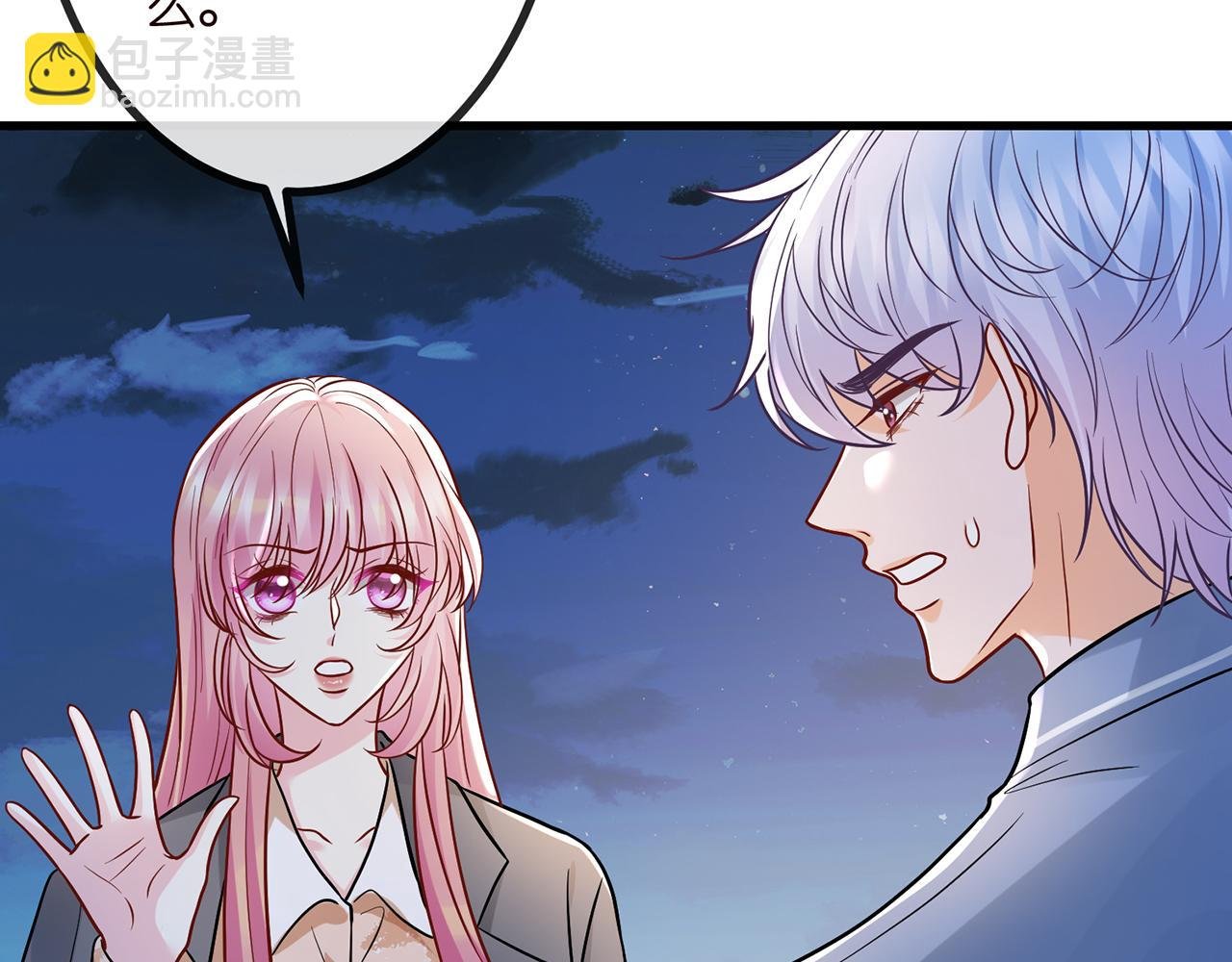 第519话 她怀孕了？！