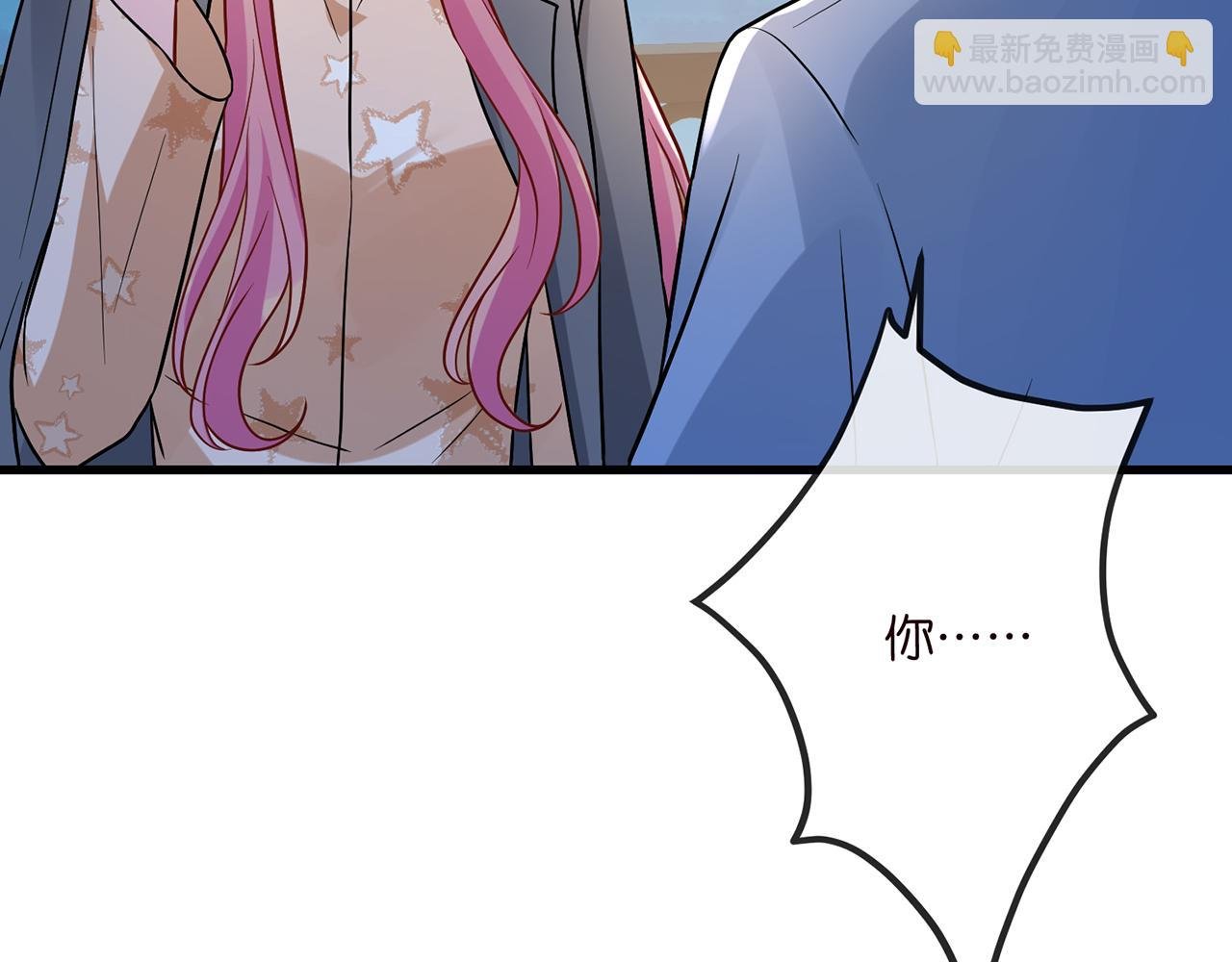第519话 她怀孕了？！
