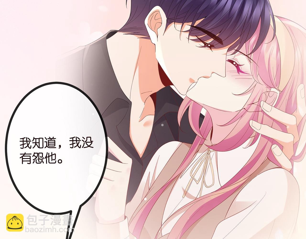 第519话 她怀孕了？！