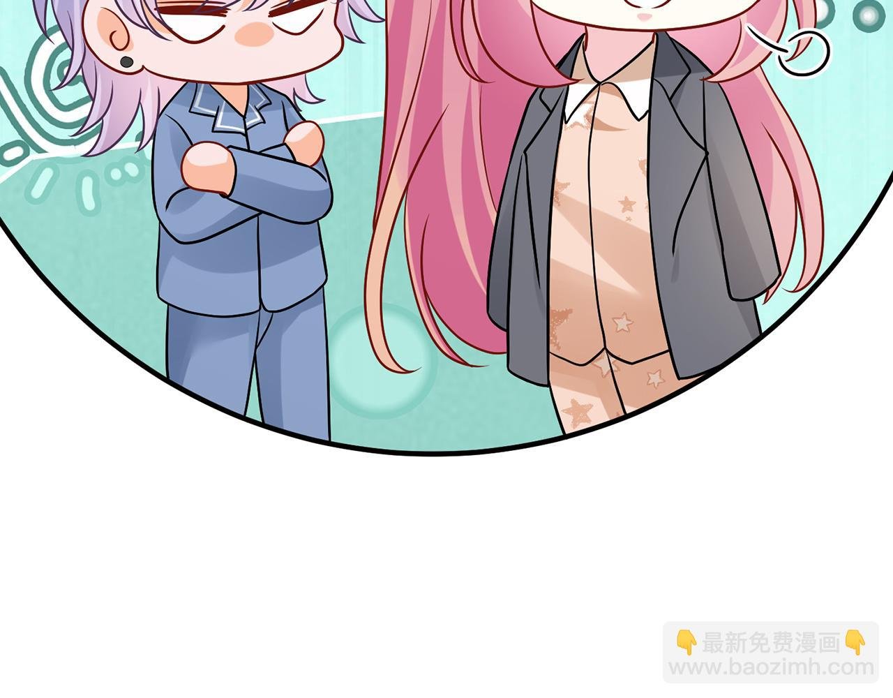 第519话 她怀孕了？！