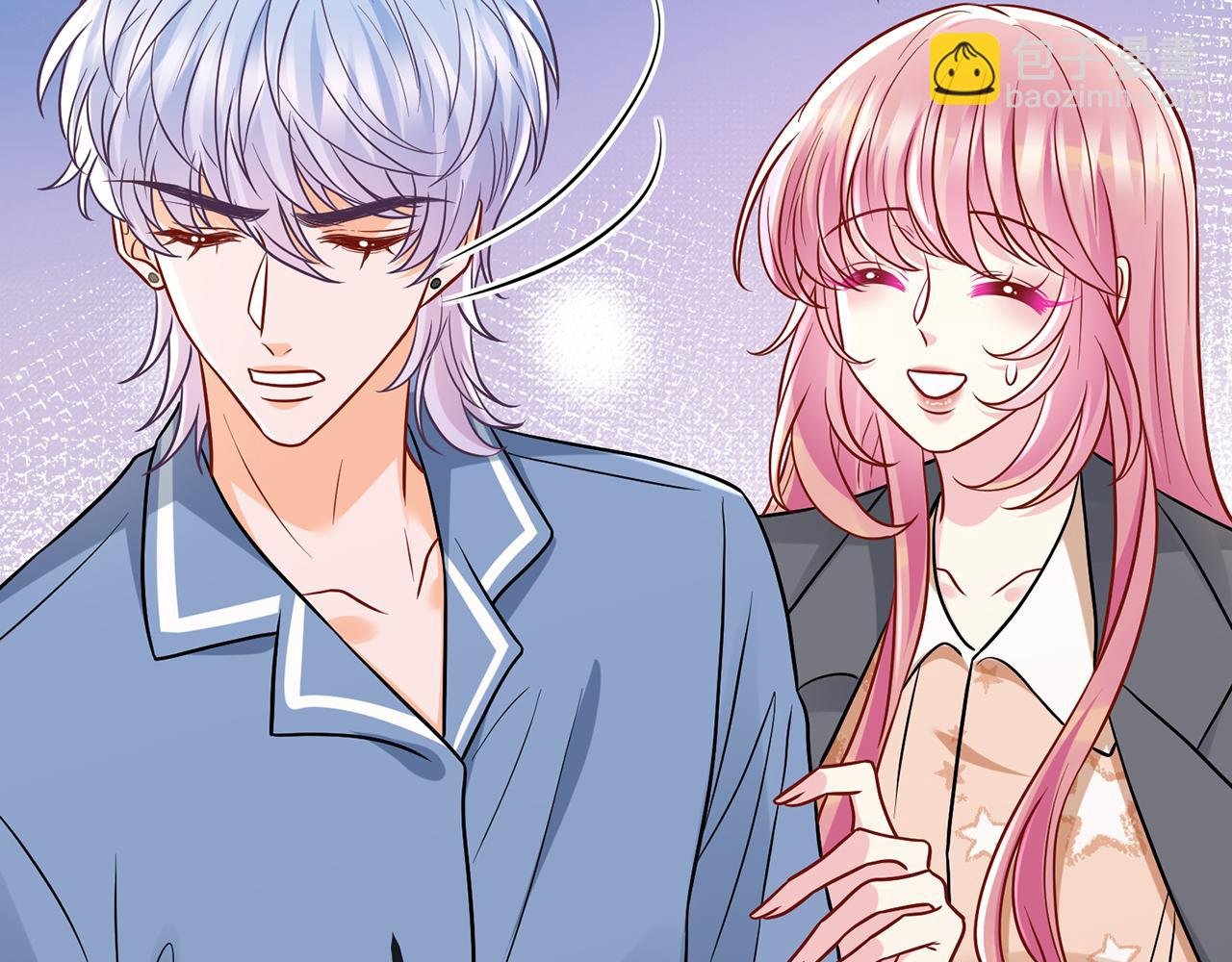 第519话 她怀孕了？！