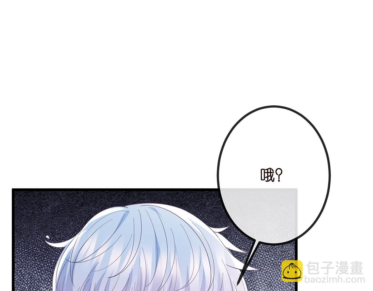 第519话 她怀孕了？！