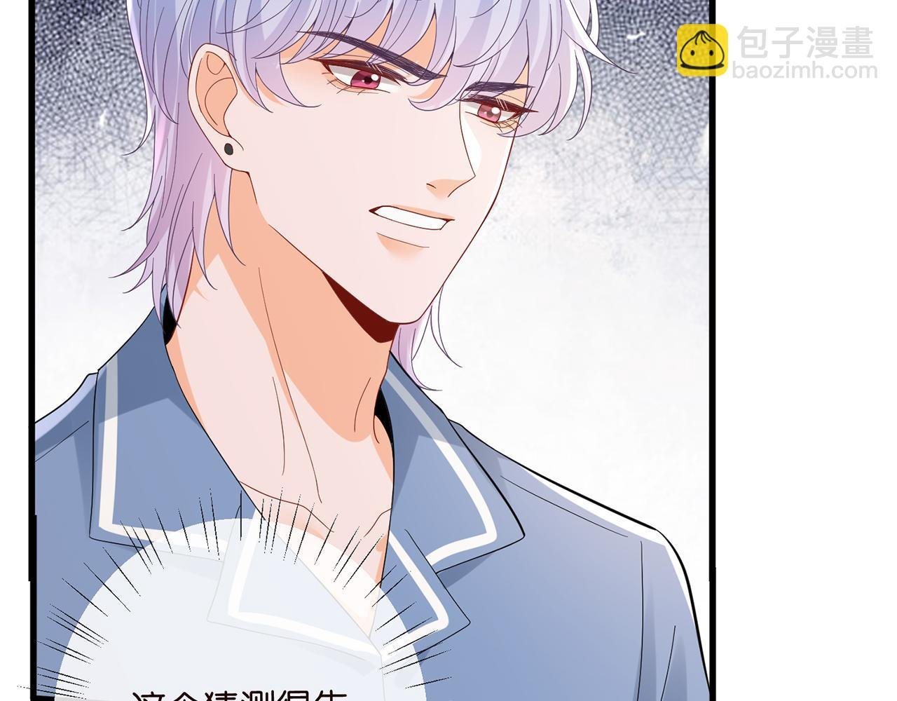 第519话 她怀孕了？！