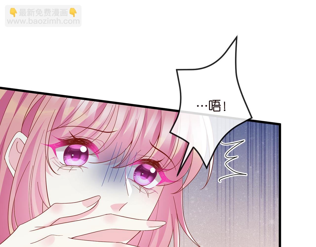第519话 她怀孕了？！