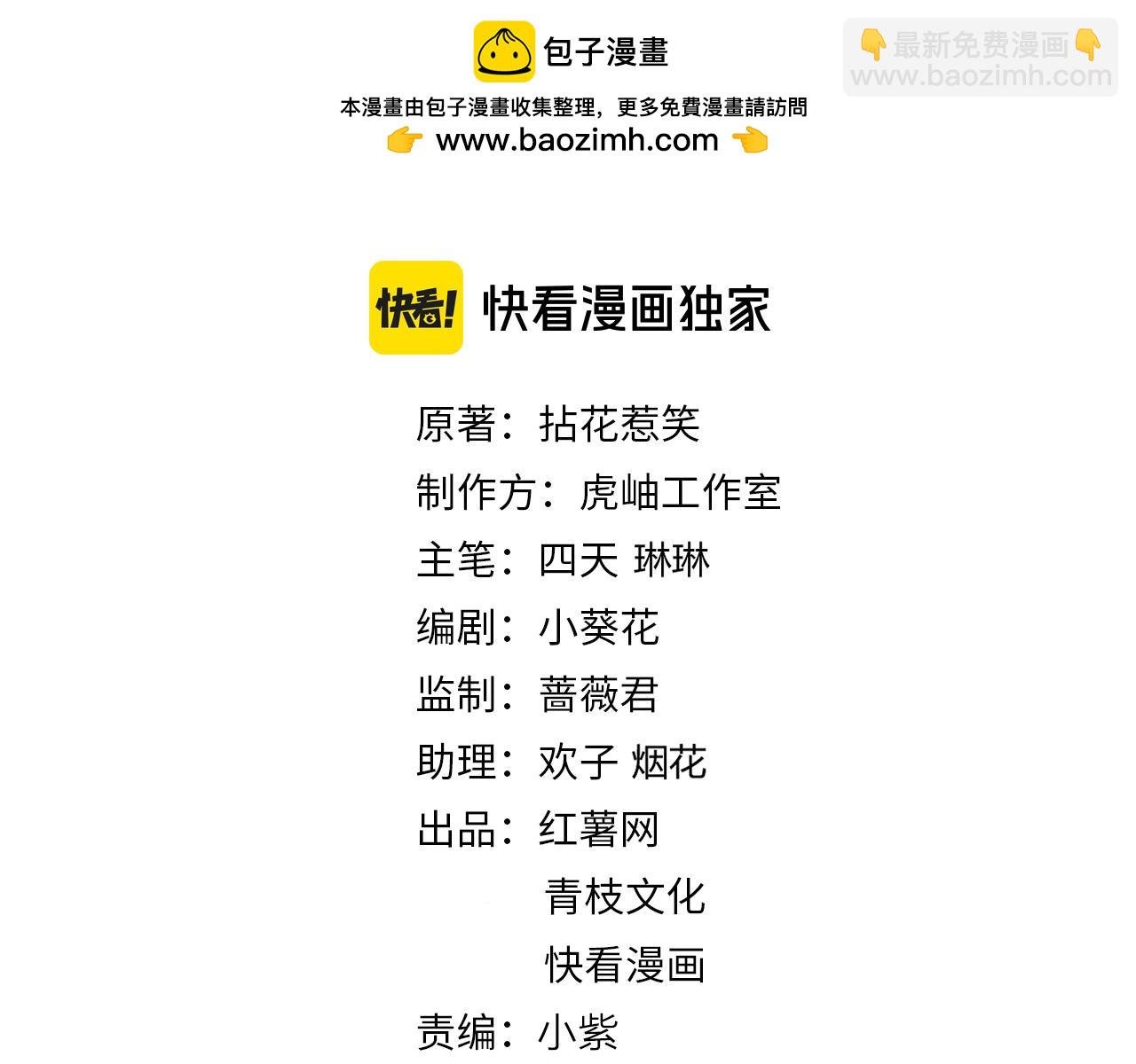 第520话 床边的男人