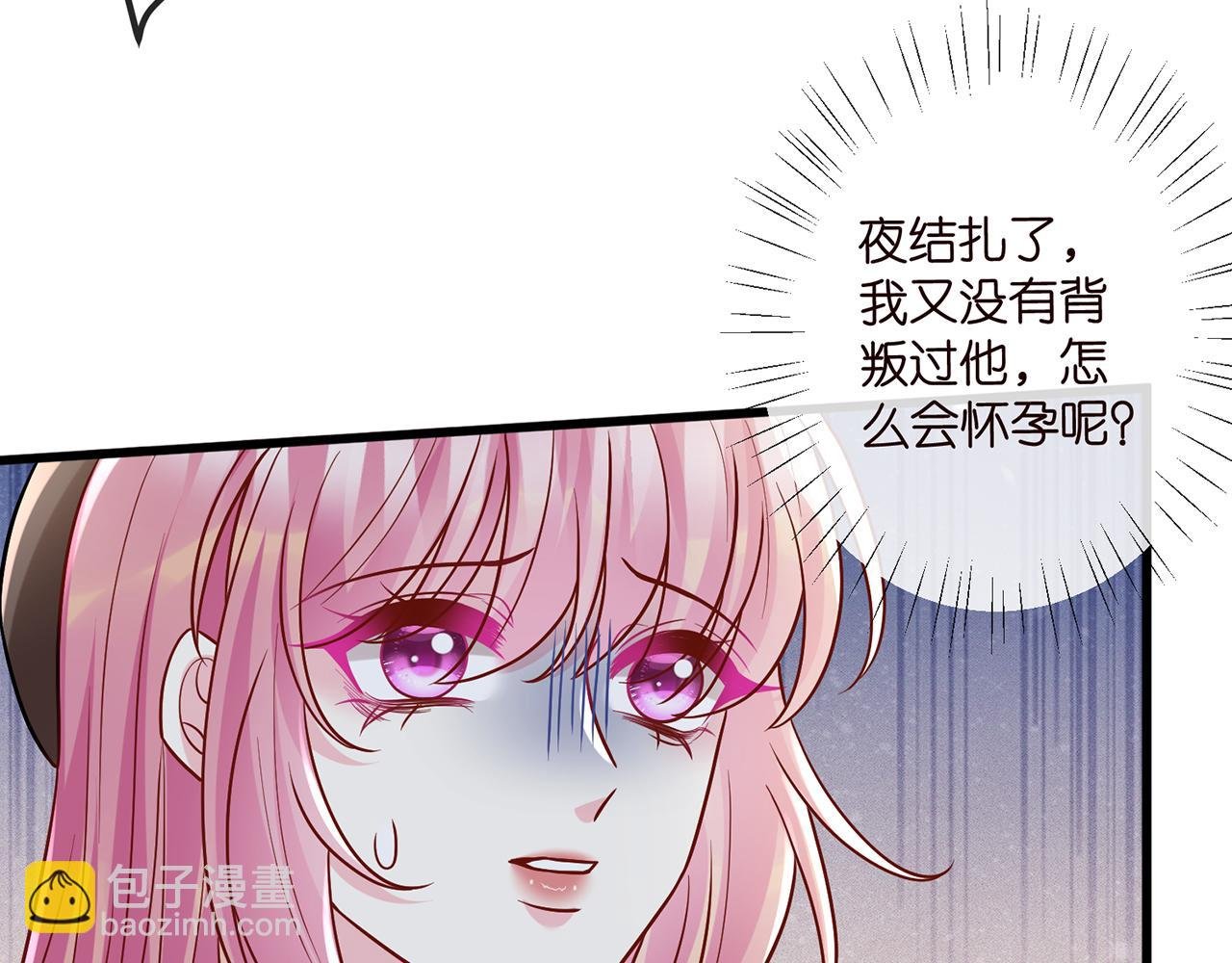 第520话 床边的男人