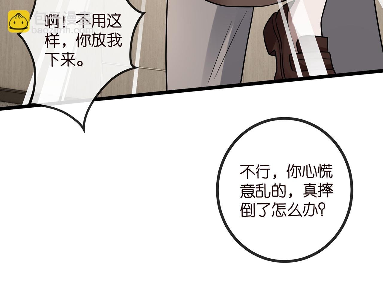 第520话 床边的男人