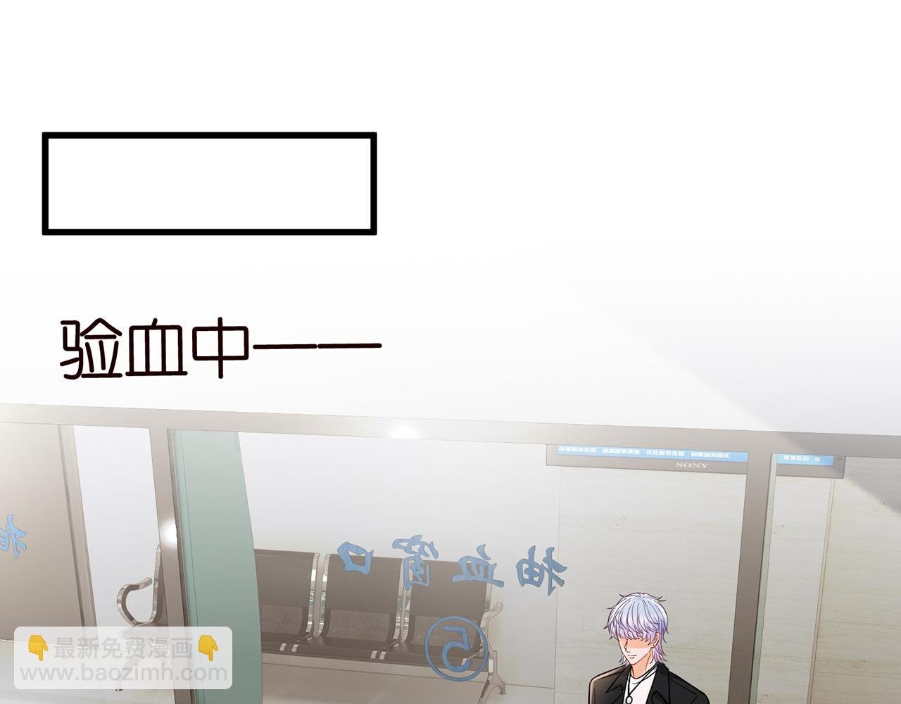 第520话 床边的男人
