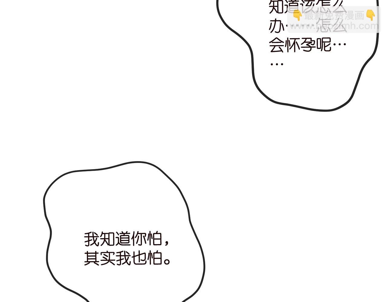 第520话 床边的男人