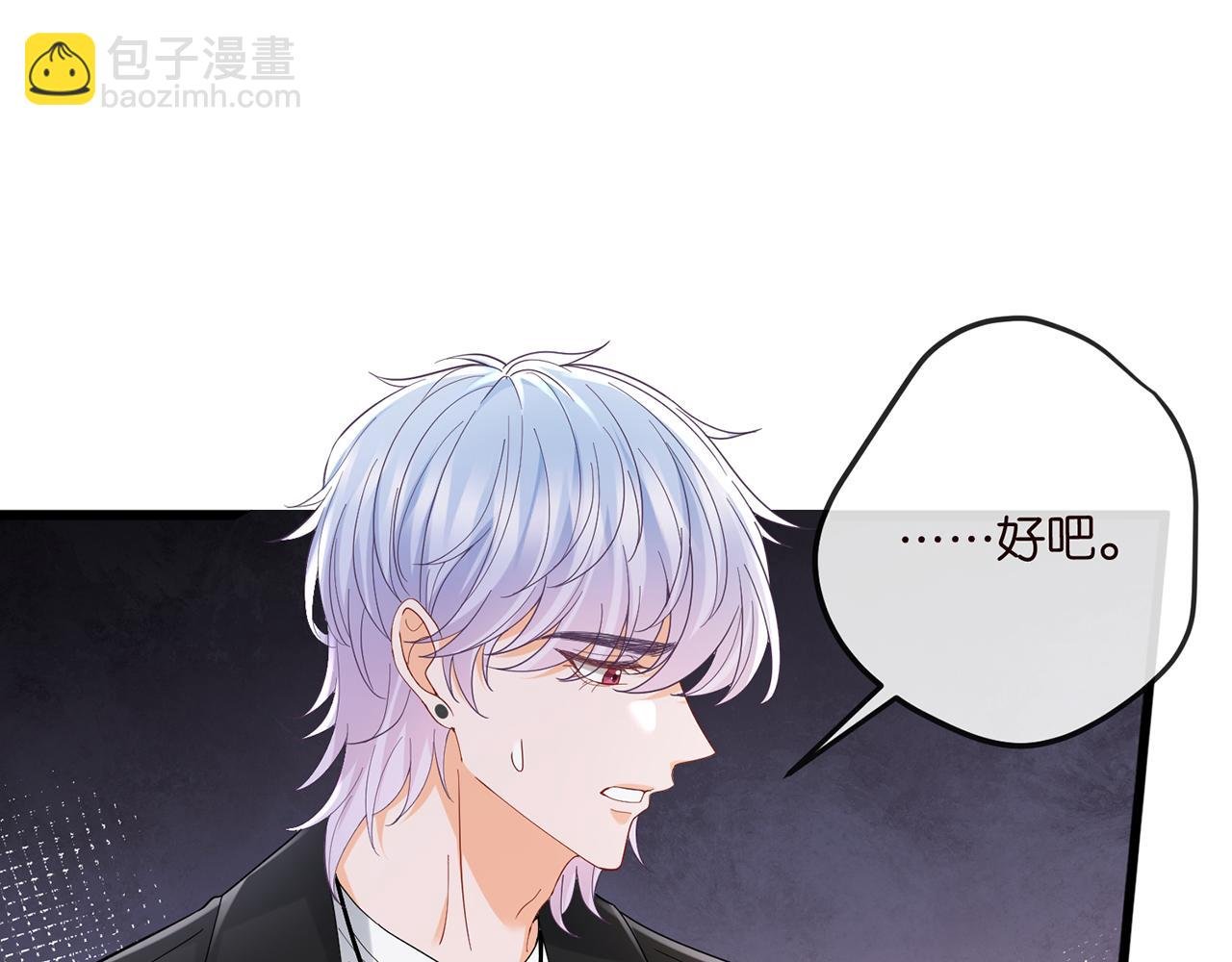 第520话 床边的男人