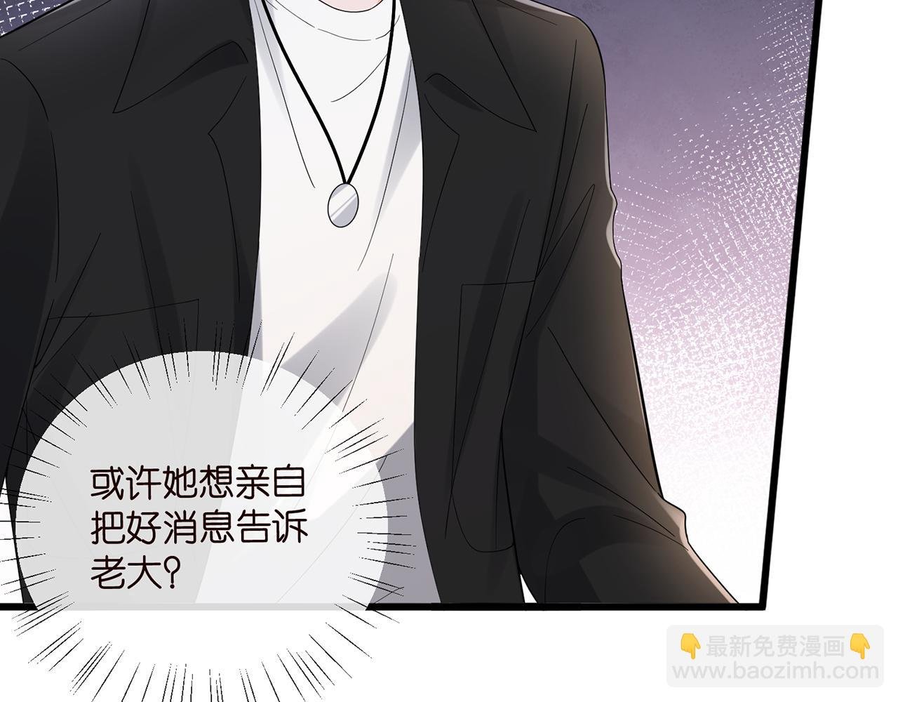 第520话 床边的男人