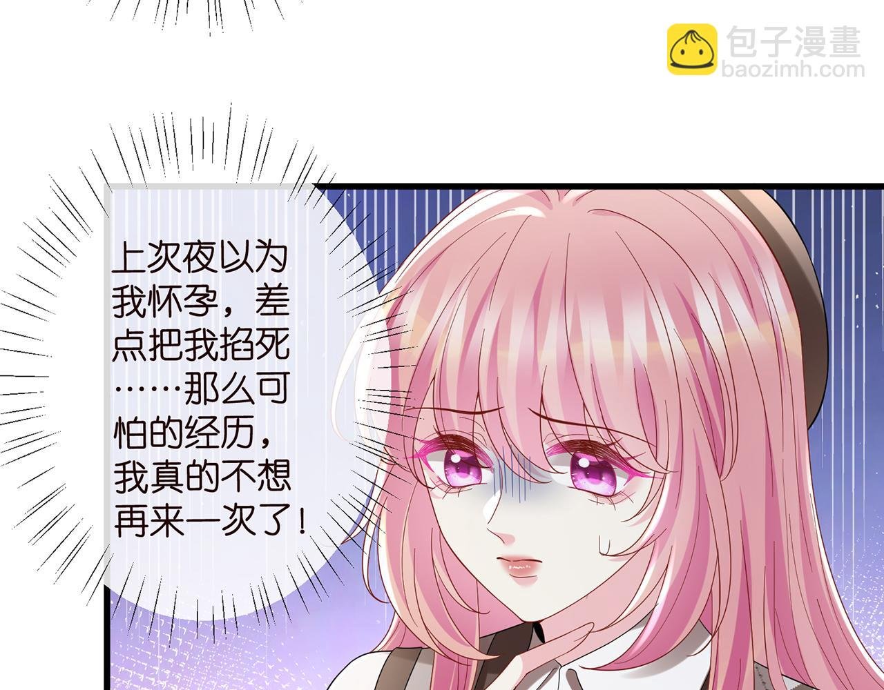 第520话 床边的男人