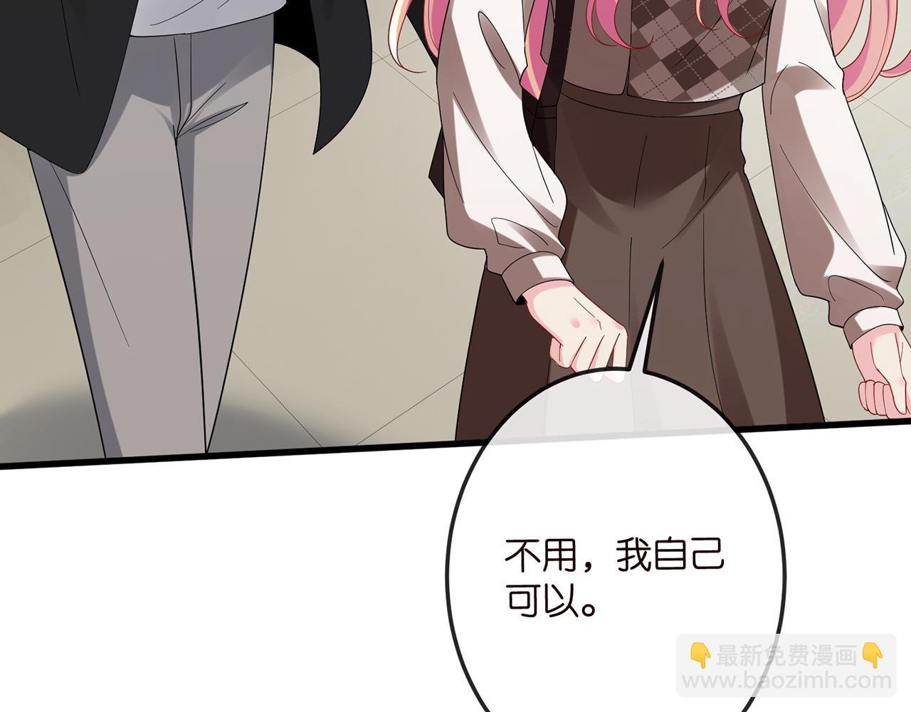 第520话 床边的男人