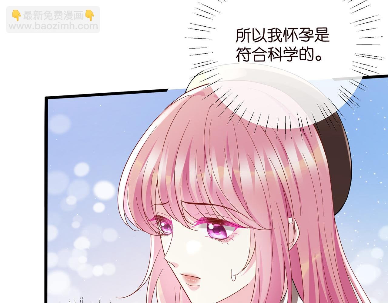 第520话 床边的男人